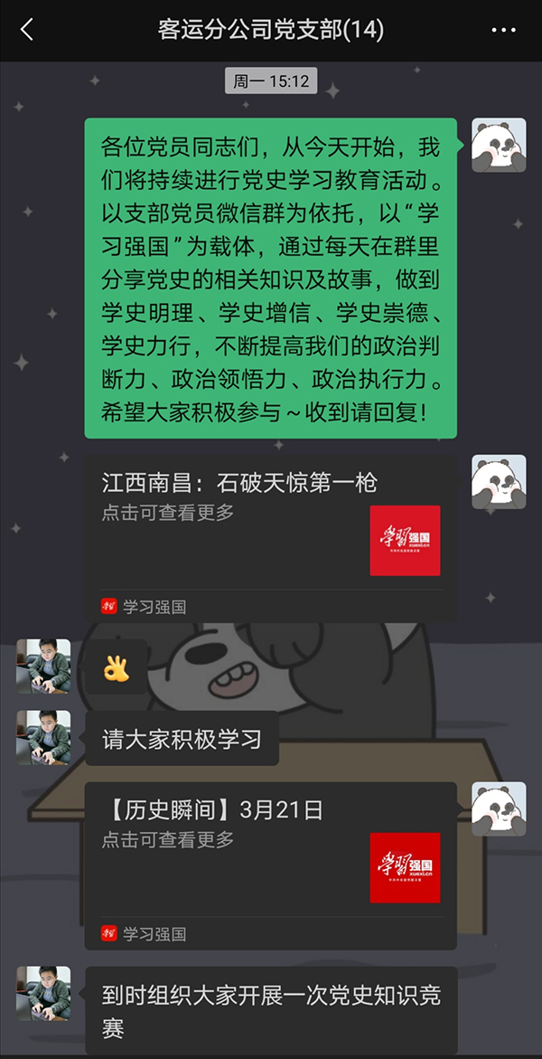 QQͼƬ20210324091329.jpg